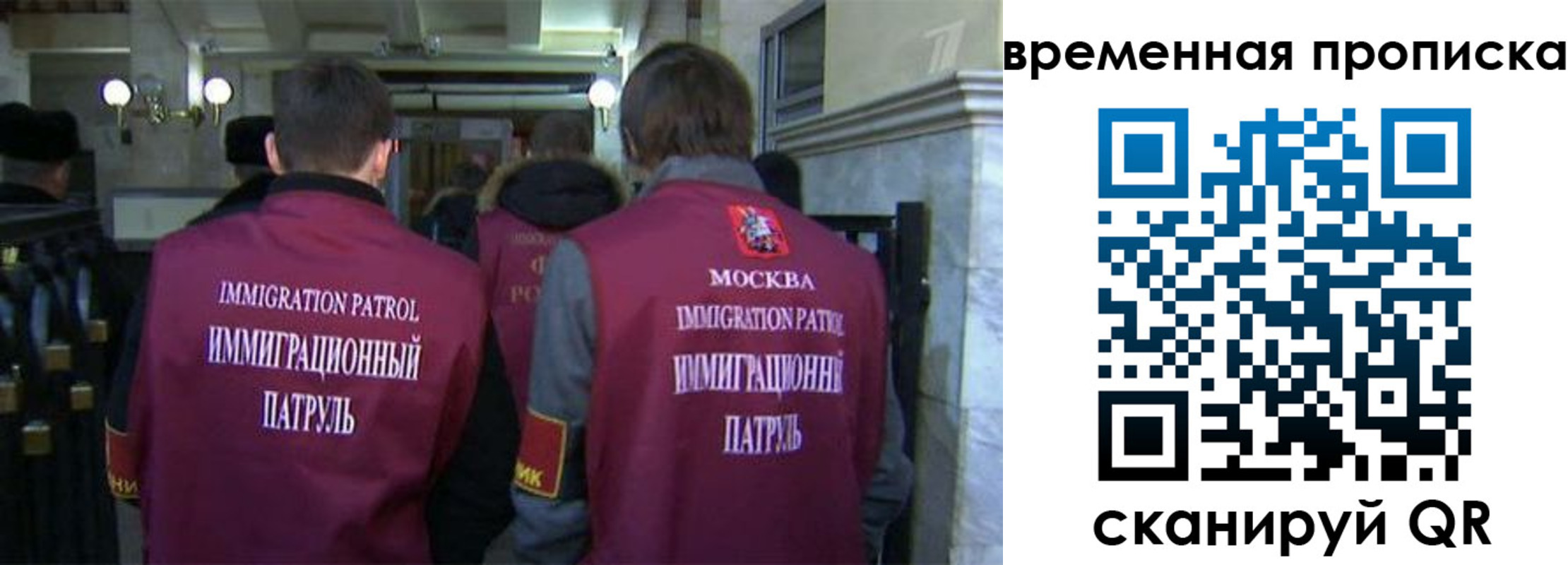 миграционный учет в Бурятии