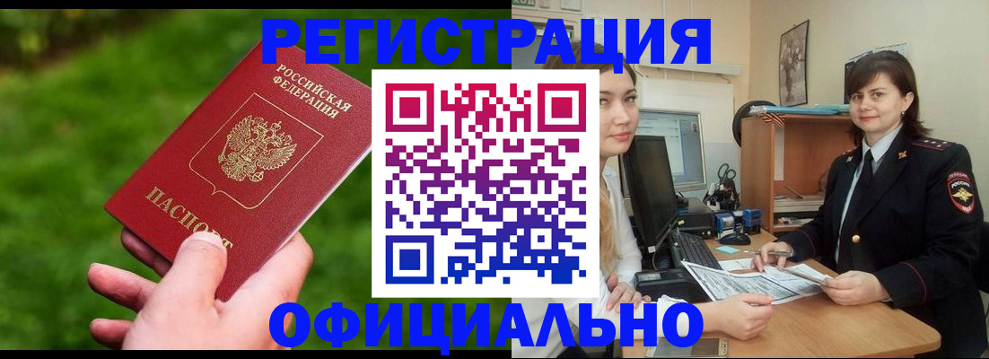 форма 3 в Бурятии